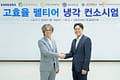 디지틀조선TV "삼성전자, '고효율 펠티어 냉각 연구 컨소시엄' 발족" 2024.04.17