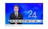 YTN 사이언스. "페인트처럼 바르면 열로 전기 생산" 2016.12.16